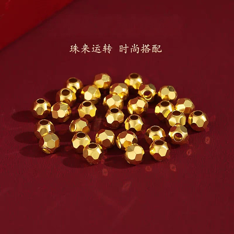 【专享】卡4MM蹦迪珠，拍10配链子，或者拍套餐穿成手链XC