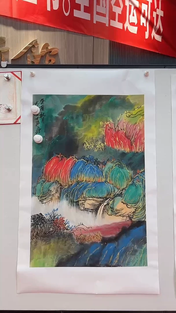 国画111111111111