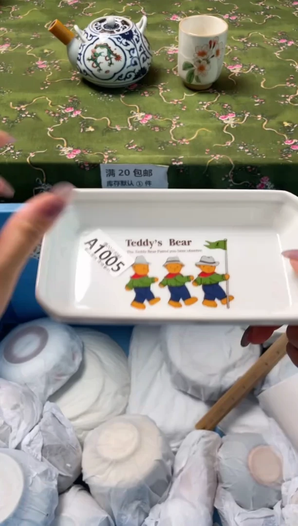 瓷片瓷器瓷器A1005