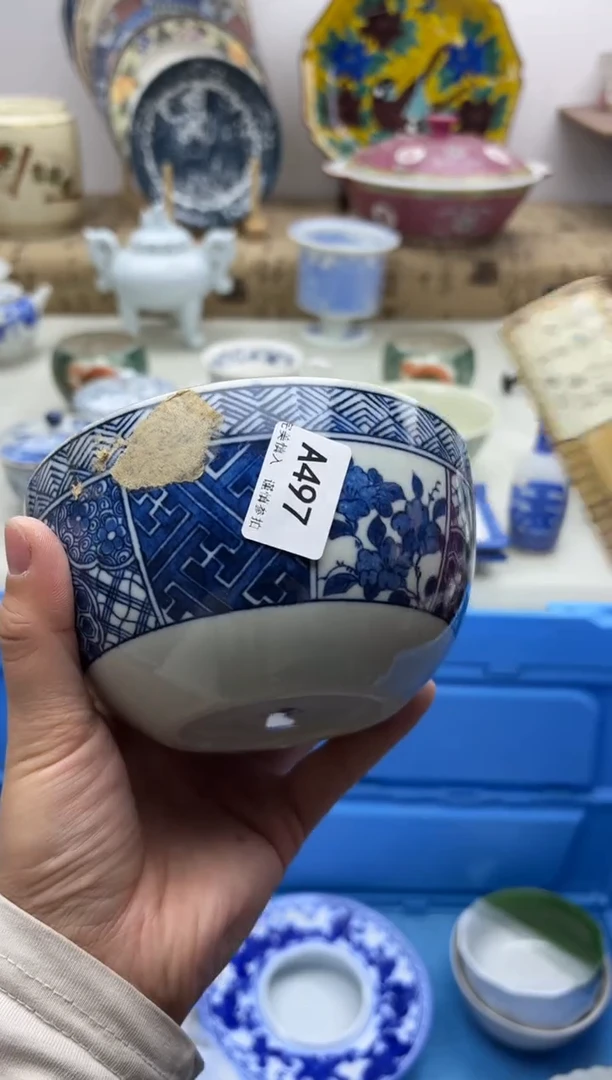 【闪购商品】碟497A............