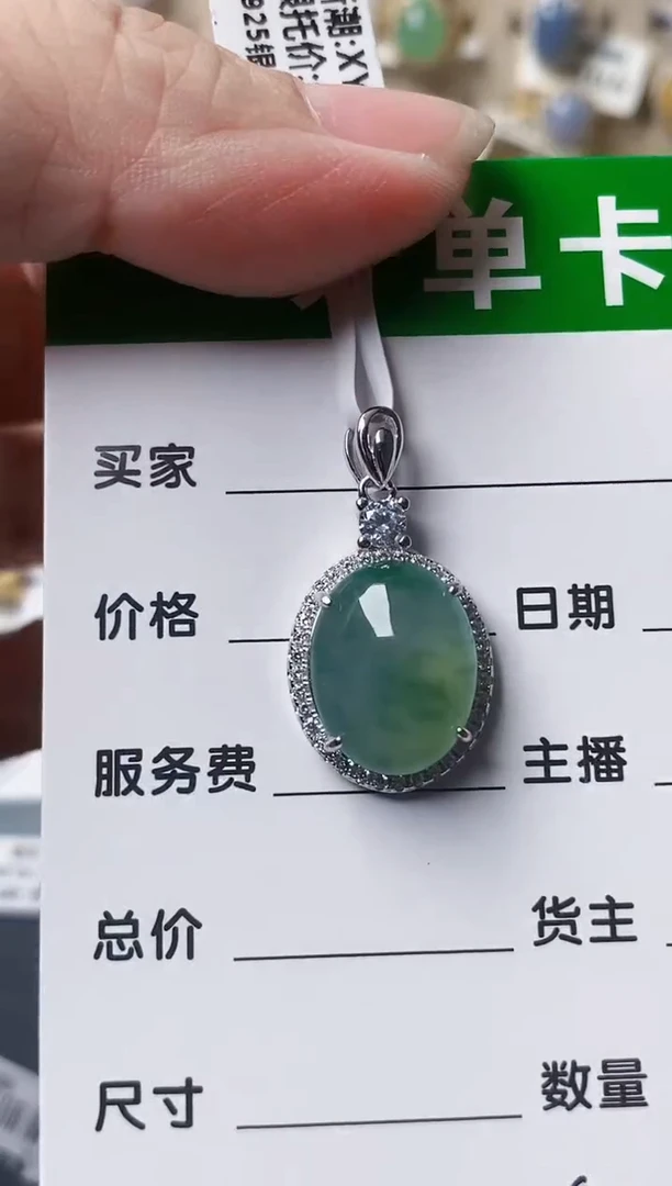 银S925镶嵌戒指翡翠3630