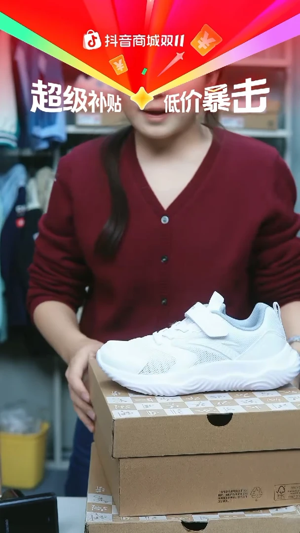 EVA闪购安踏儿童断码孤品：35