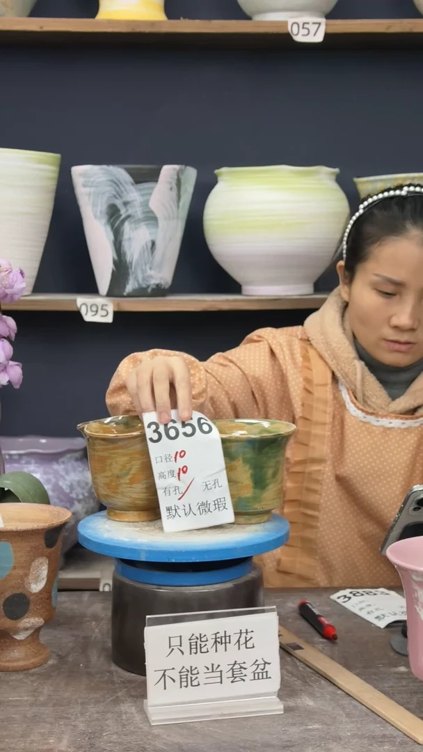 景德镇花盆默认微瑕3656