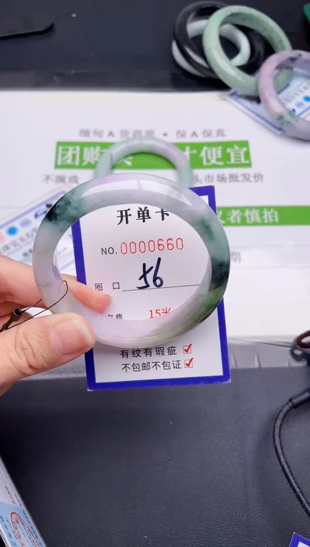 未镶嵌手镯翡翠翡翠手镯未镶嵌