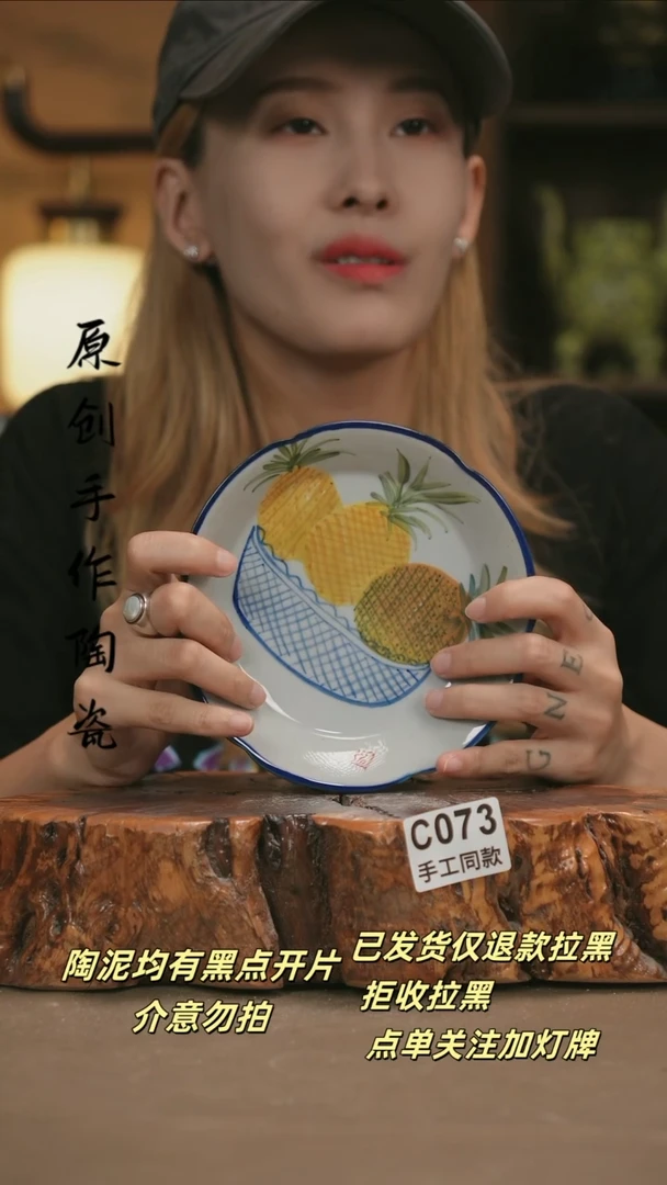 其他C073新十二器瓷器