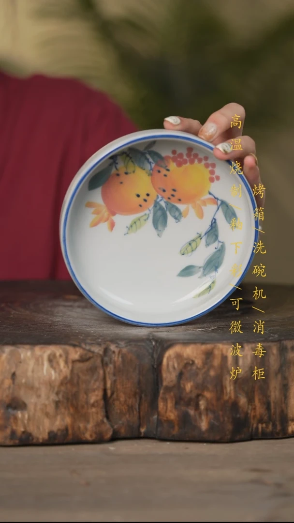 瓷片景德镇高温釉下彩可微波烤箱洗碗机