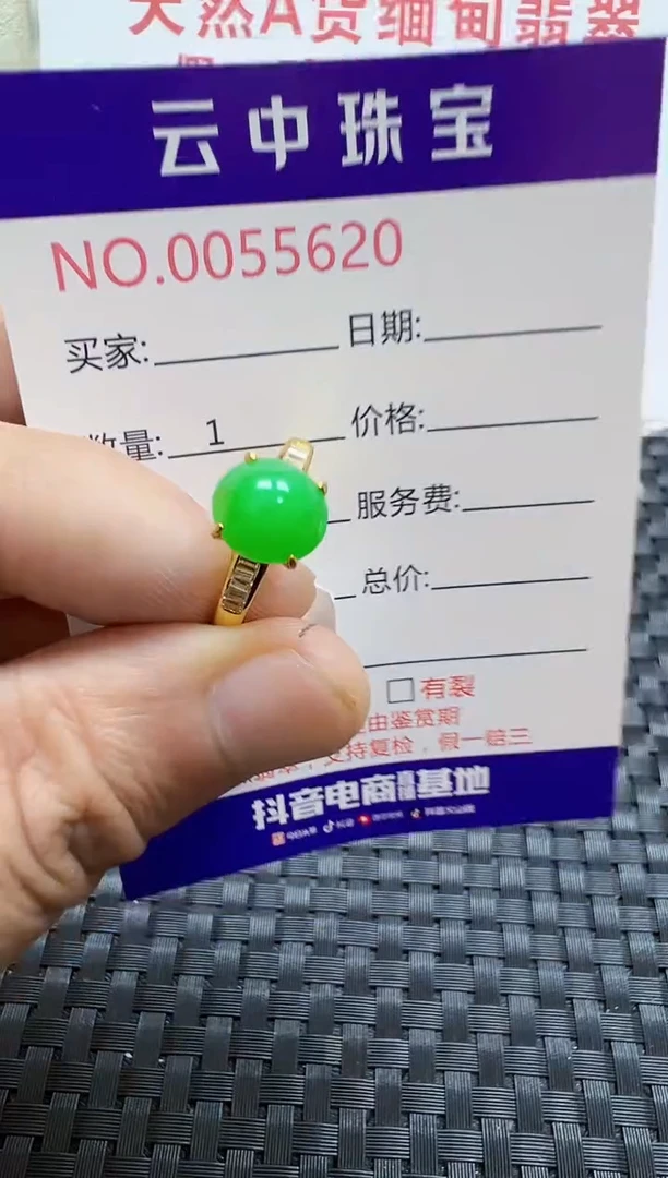 翡翠戒指银S925镶嵌/5620