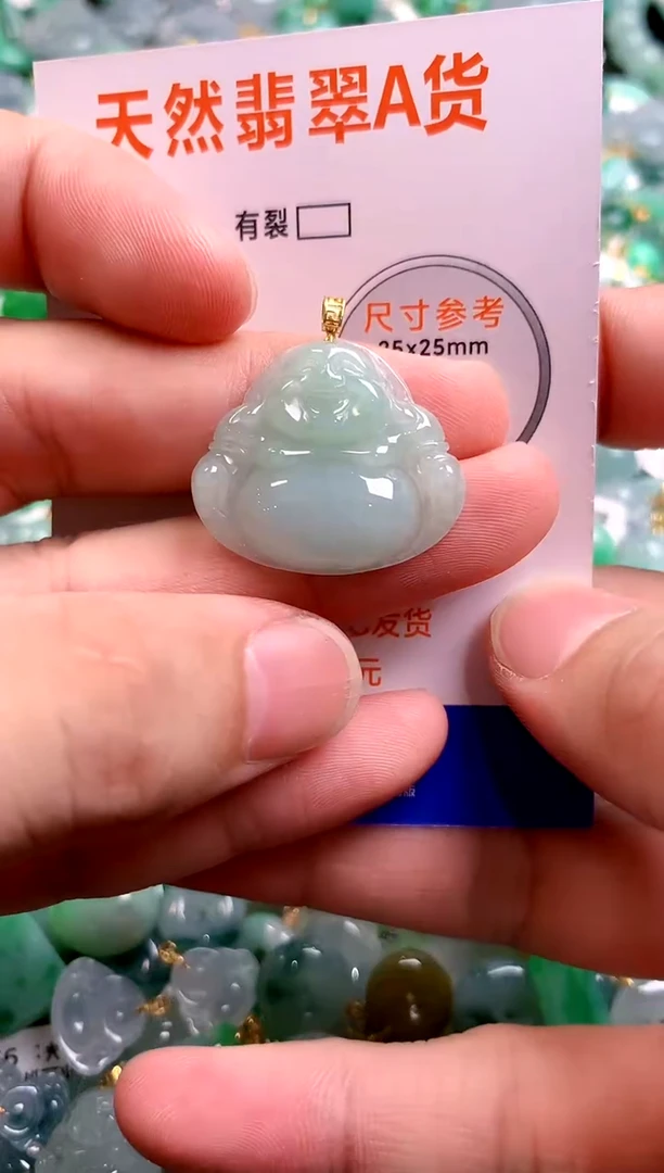 颈饰18K金镶嵌翡翠26100491