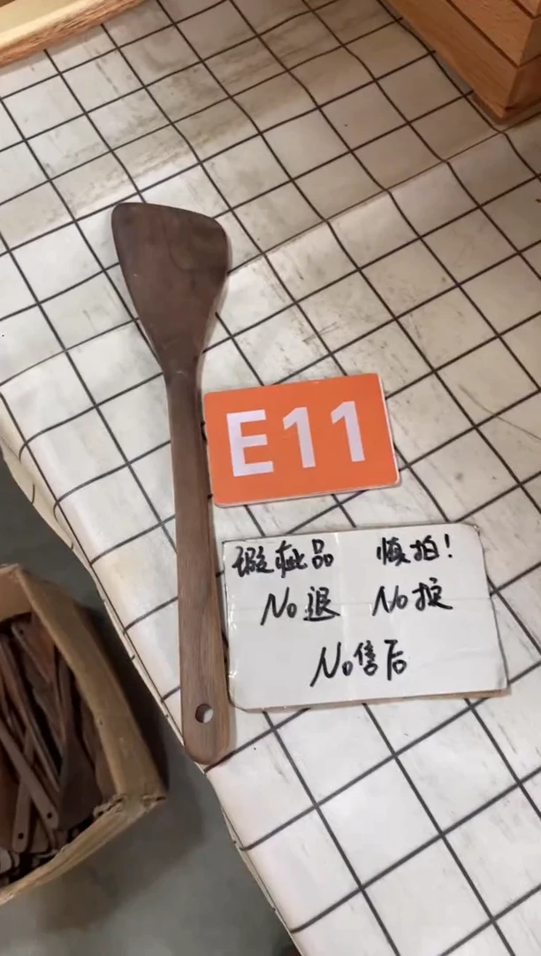 木木闪购2025/7/23E11