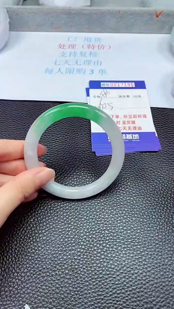 拍下以实物为准217195