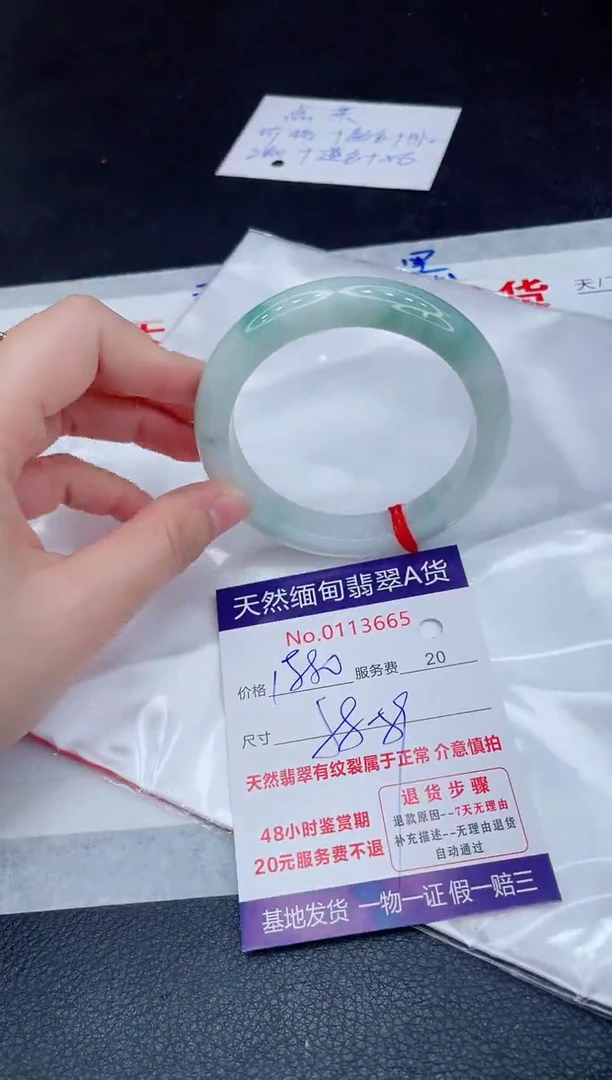 未镶嵌手镯翡翠1880