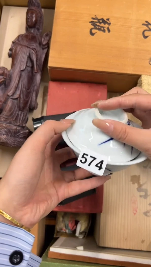 【闪购商品】瓷片574中古商品谨慎参拍