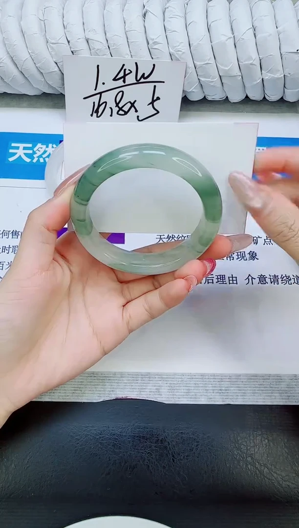 未镶嵌手镯石英质玉55/54