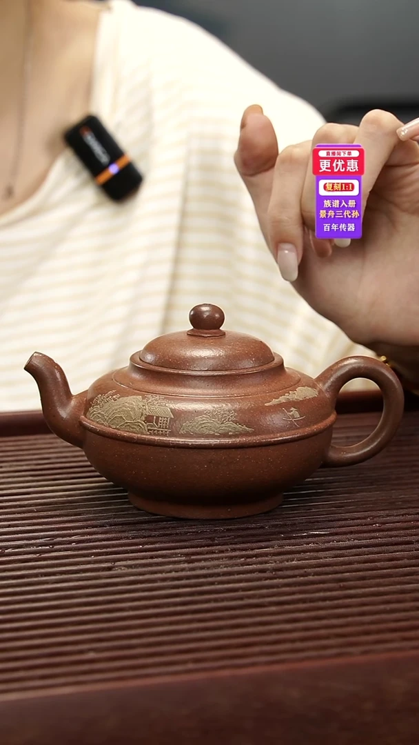 茶壶紫砂紫砂壶紫砂壶