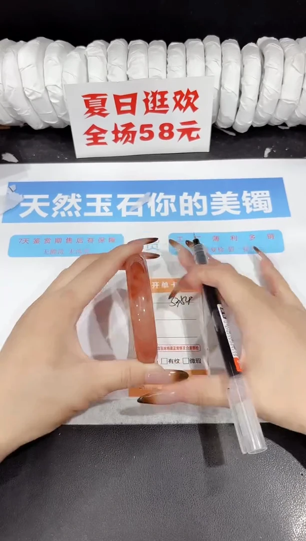 未镶嵌手镯石英质玉s354-55