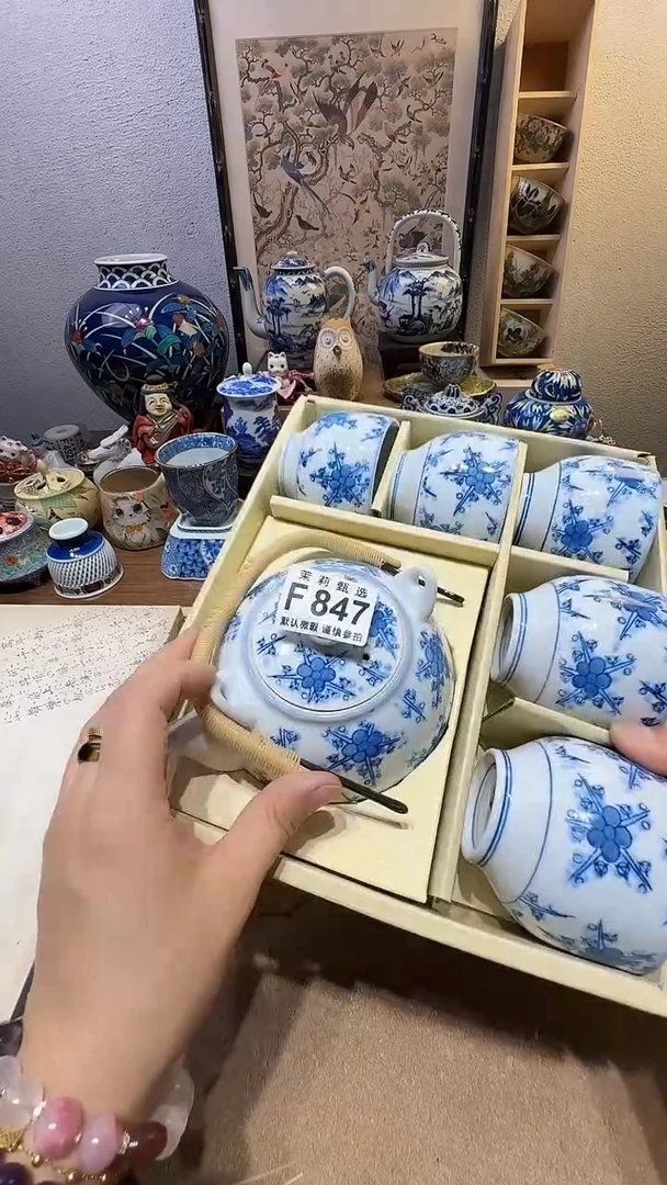 瓷片用****4茉莉甄选一号商品847