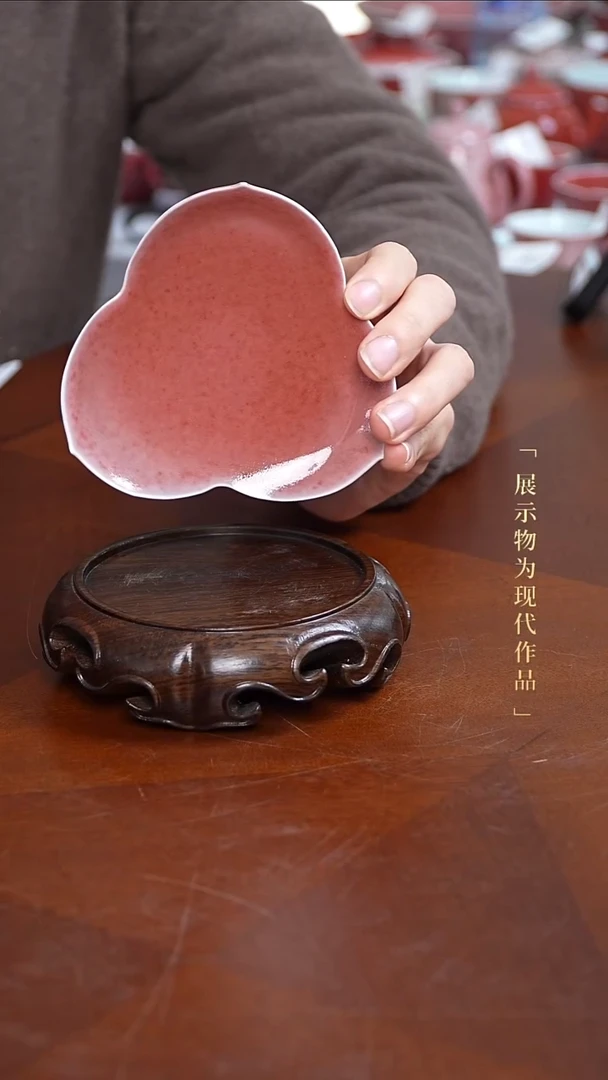 豇豆红 花口 小壶承 盘