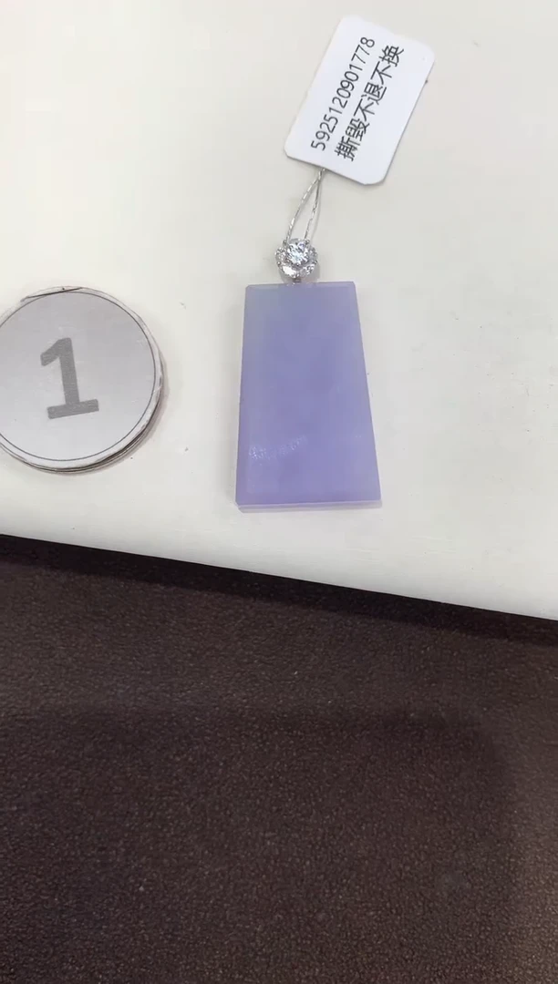 颈饰18K金镶嵌翡翠天然缅甸A货翡翠