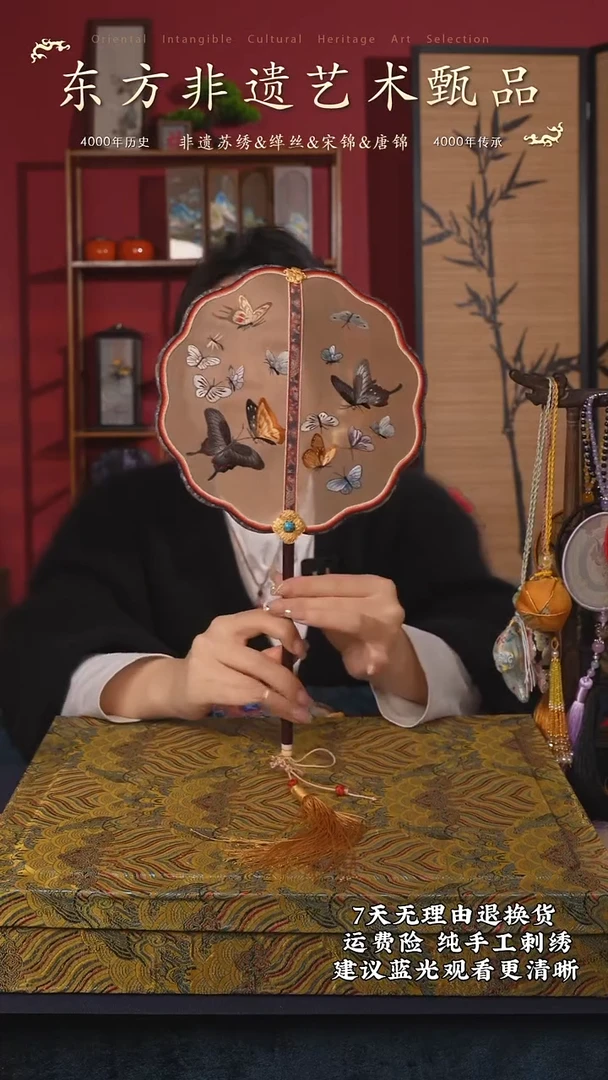 刺绣90非遗苏绣纯手工故宫系列团扇（带扇架+扇盒）