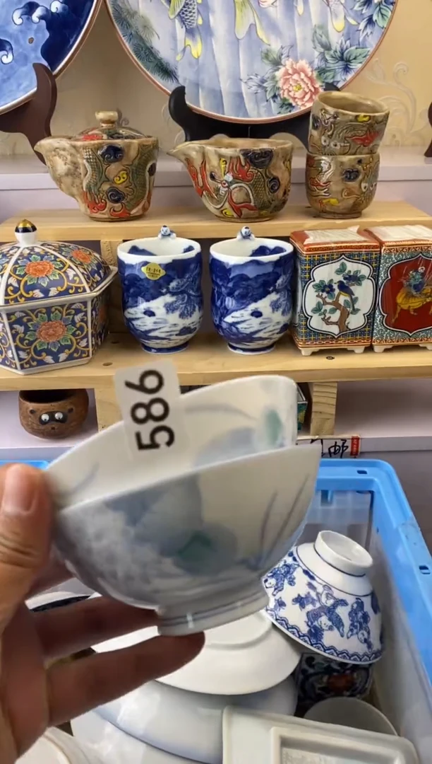 瓷片586满38元包邮谨慎参拍默认微瑕