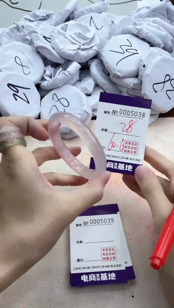 【闪购商品】玛瑙/玉髓手镯合金5038