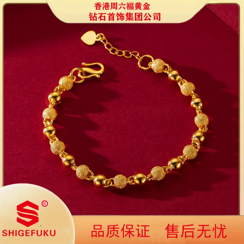 【香港SHIGEFUKU】光面磨砂转运珠女士手链光砂手链经典