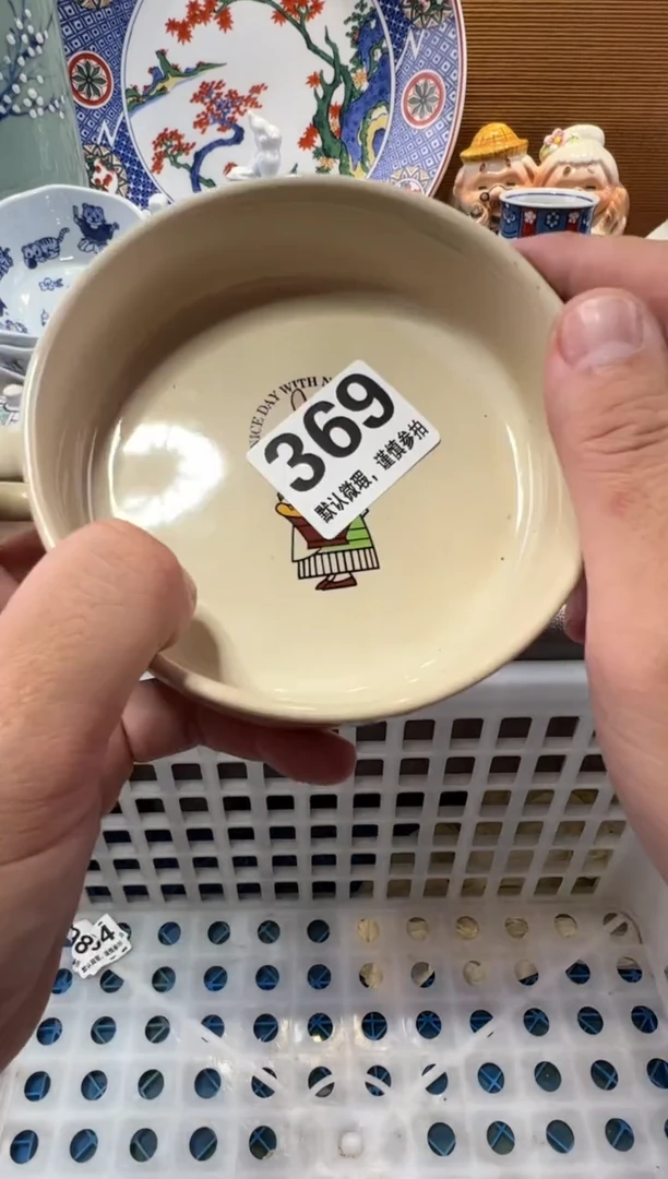 宛**灵瓷器瓷器瓷器瓷器瓷器瓷器瓷器