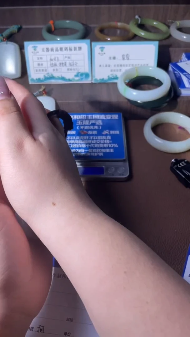 未镶嵌和田玉挂件冰***/111