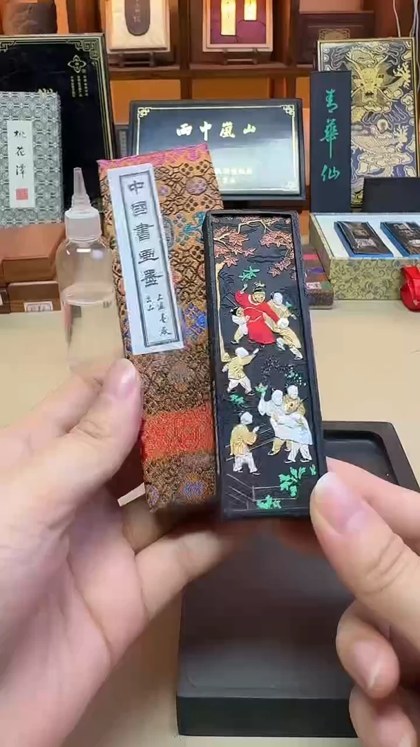 上海墨厂 06年九子墨 1.6两