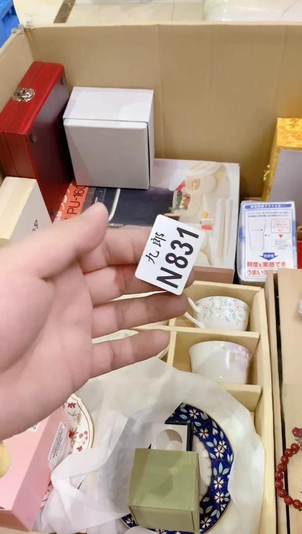 瓷片931沝沝沝沝沝沝沝沝沝