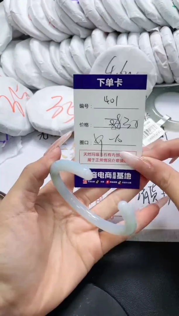未镶嵌手镯玛瑙/玉髓401