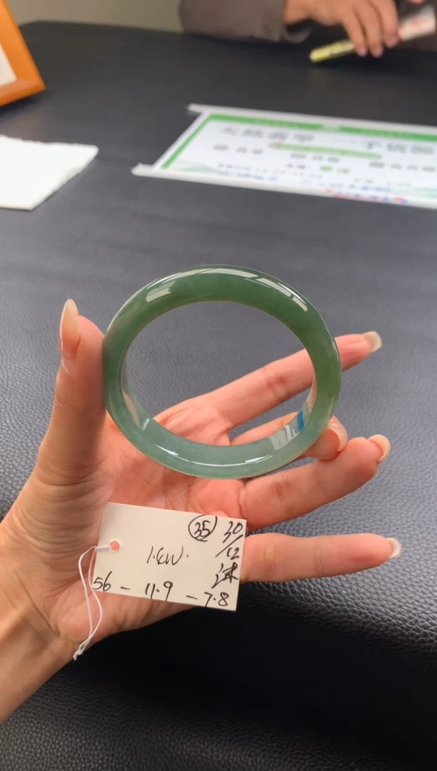 未镶嵌手镯翡翠翡翠手镯#35 圈口56