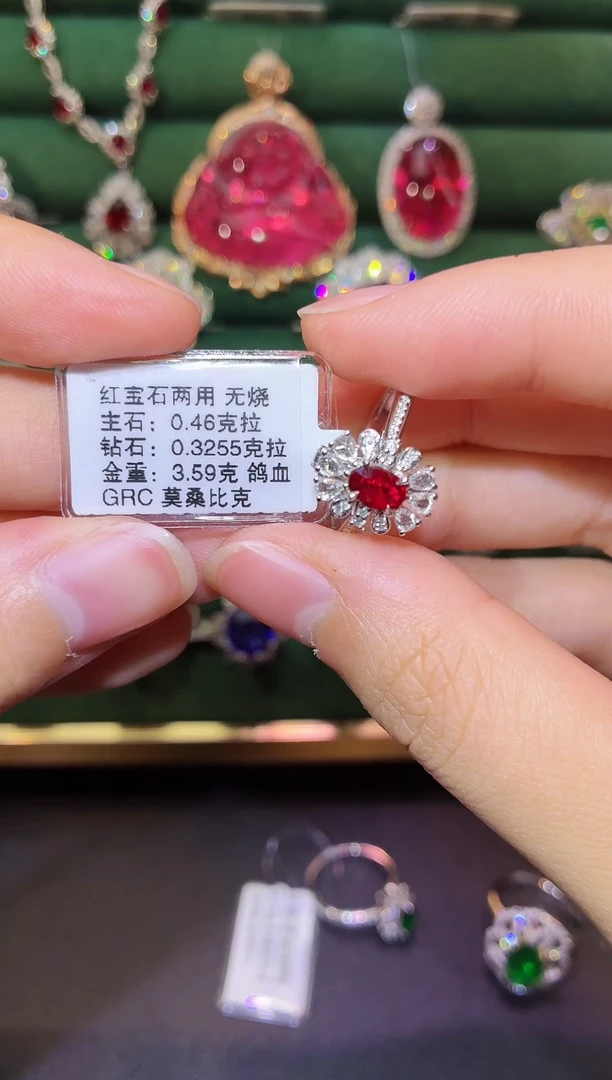 18K金镶嵌戒指红宝石0.46克拉 无烧