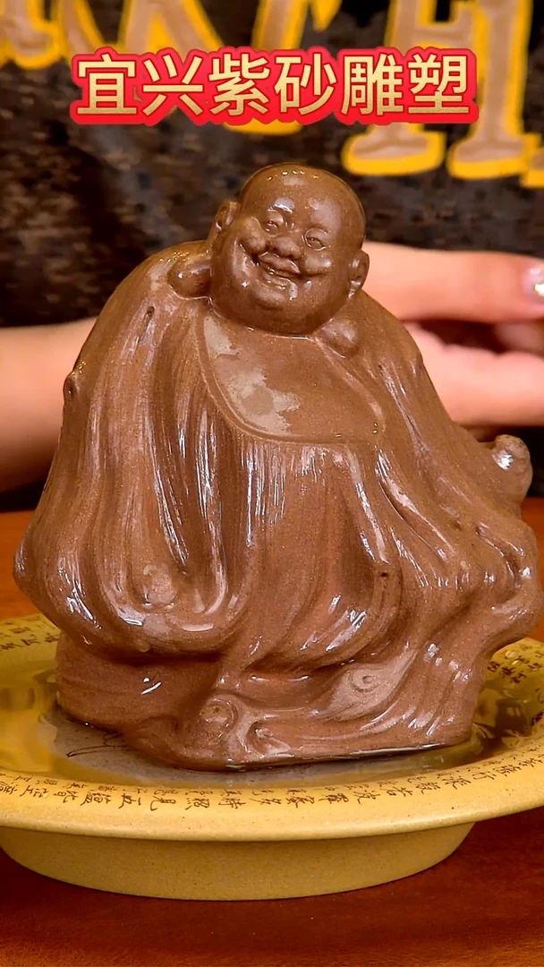 紫砂茶宠弥勒