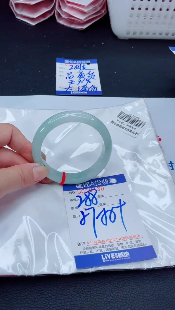 未镶嵌手镯翡翠我1