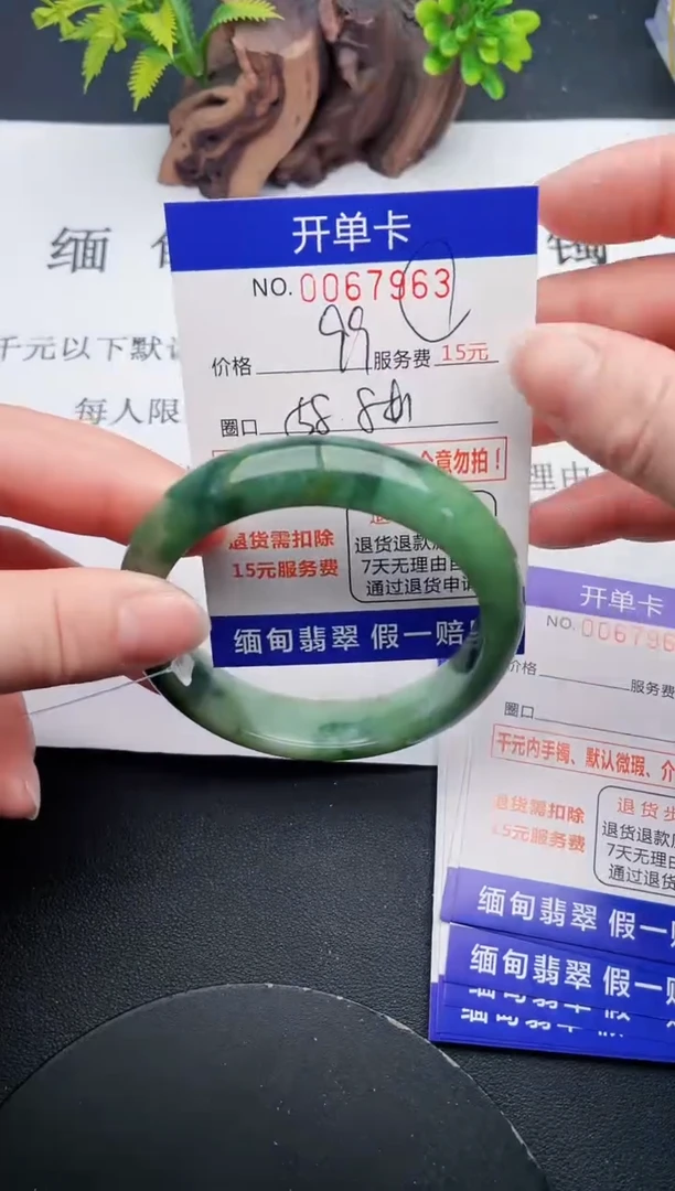 【闪购商品】翡翠手镯未镶嵌63天然翡翠A货