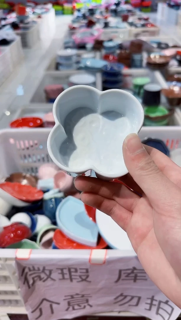 【闪购商品】微瑕商品 介意勿拍