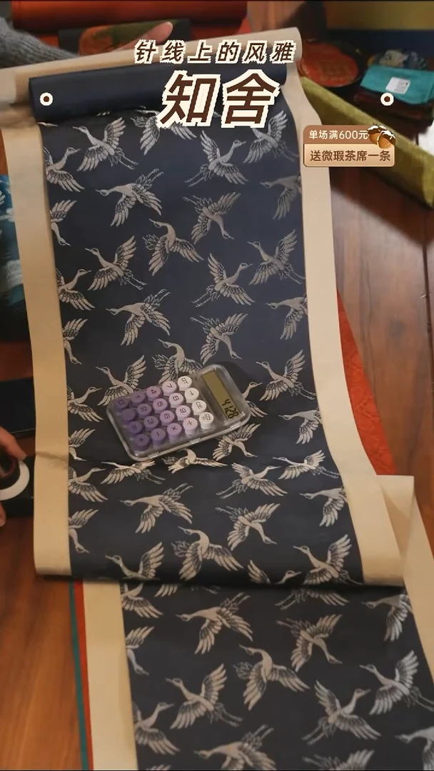 茶道零配···3米套组