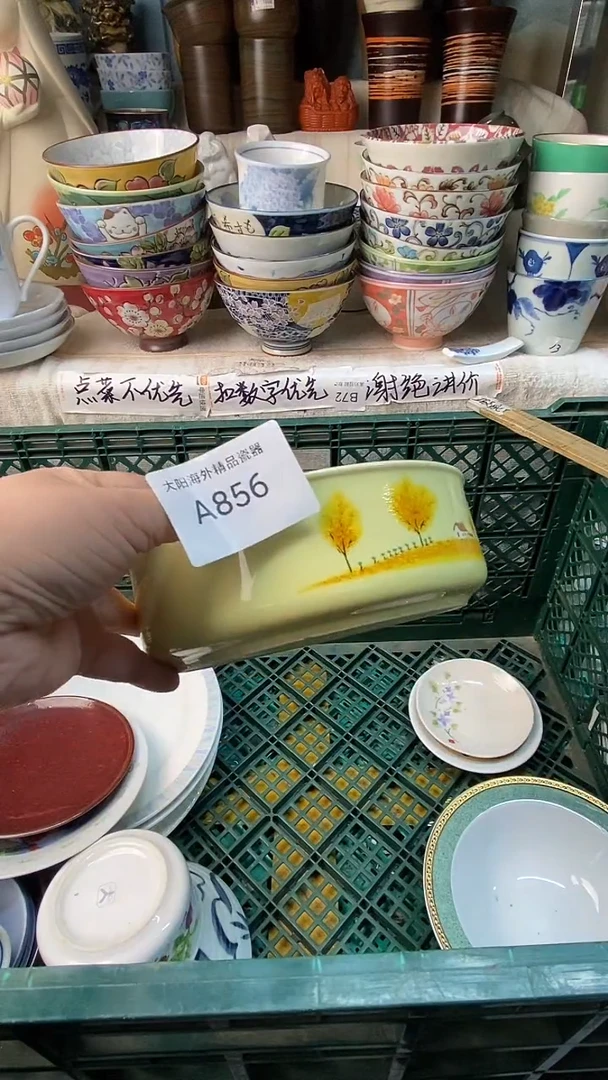 h****n感谢您一直以来的支持