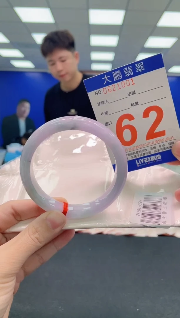 未镶嵌手镯翡翠 AAAAAAAAAAAAAAAAAAAA