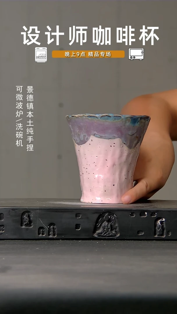 521食品级设计师手作