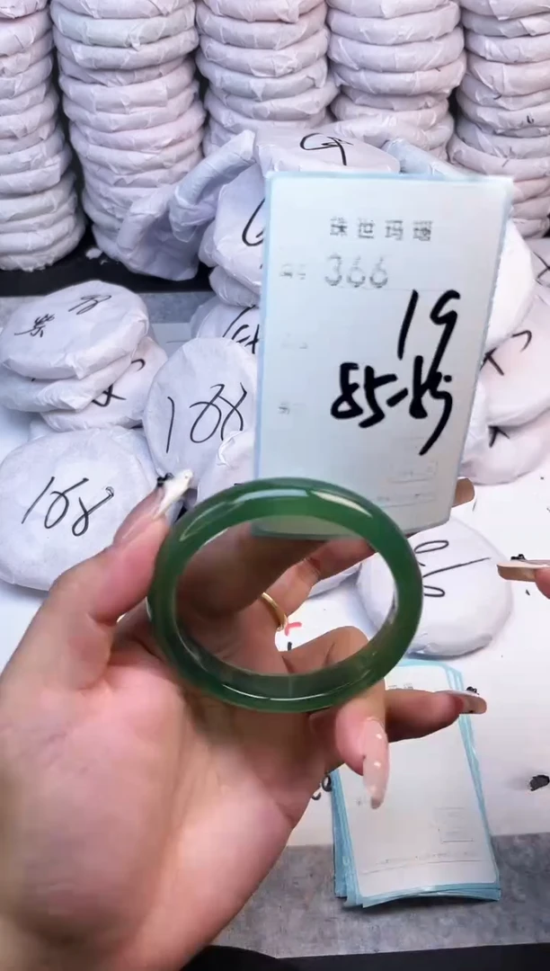 手镯玛瑙/玉髓未镶嵌366