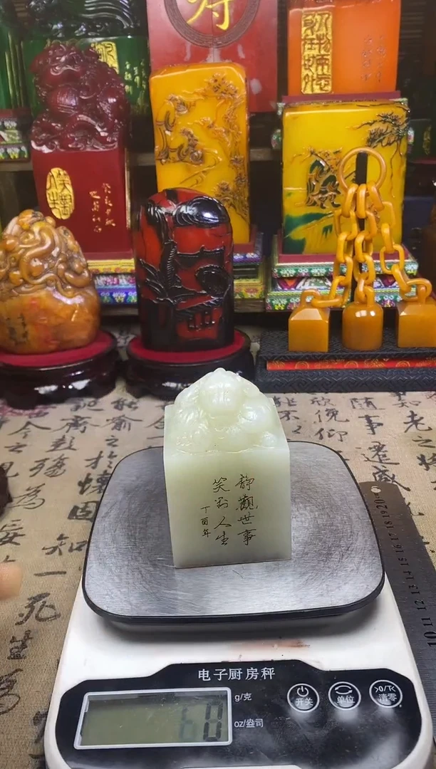 寿山石印石纯天然篆刻石料