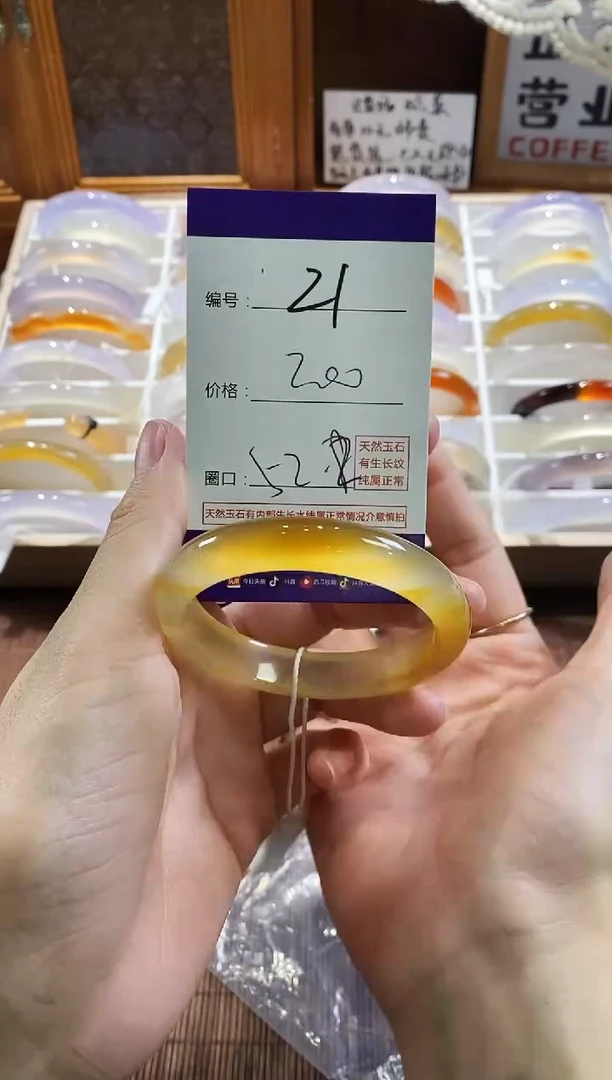 手镯玛瑙/玉髓未镶嵌好*21