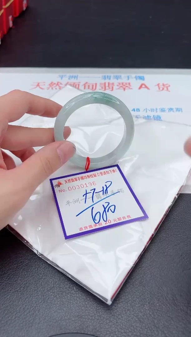 未镶嵌手镯翡翠11111111