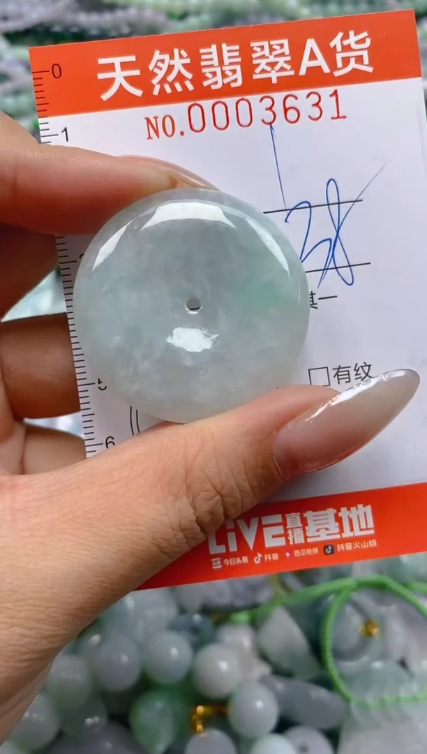 颈饰未镶嵌翡翠闪购0003631