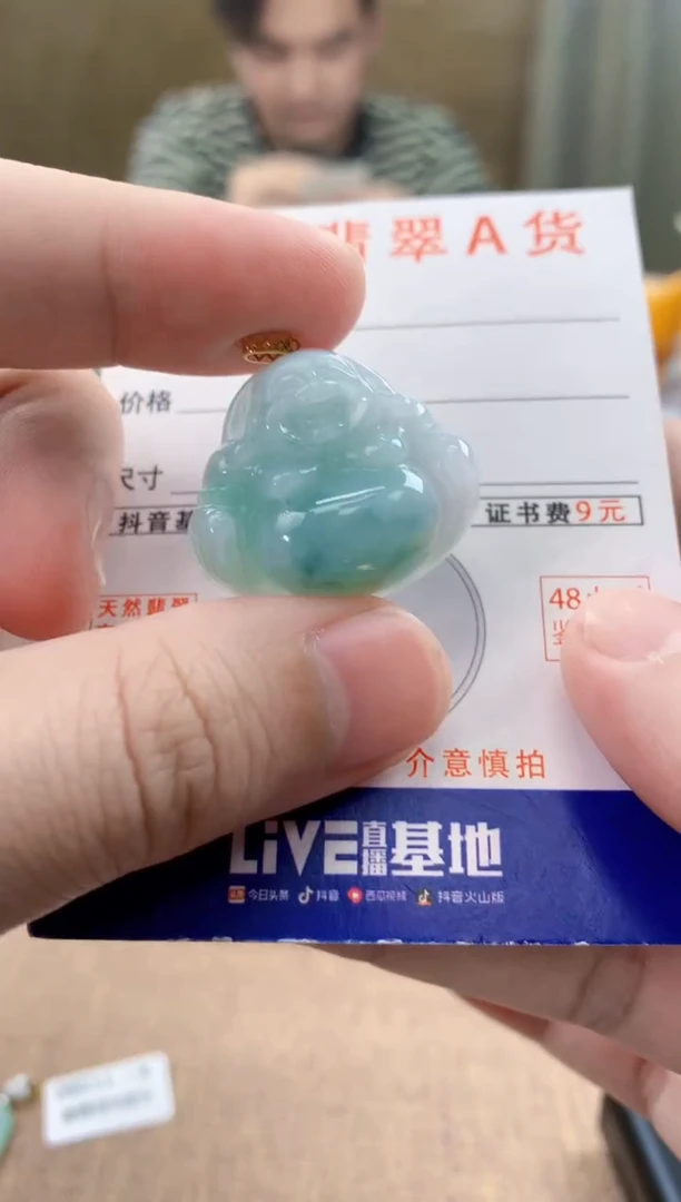 颈饰18K金镶嵌翡翠 天然A货翡翠挂件