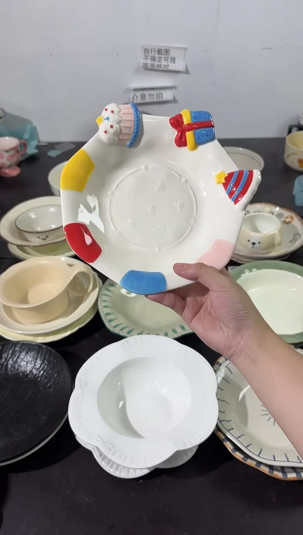 陶直播微瑕礼物盘*1