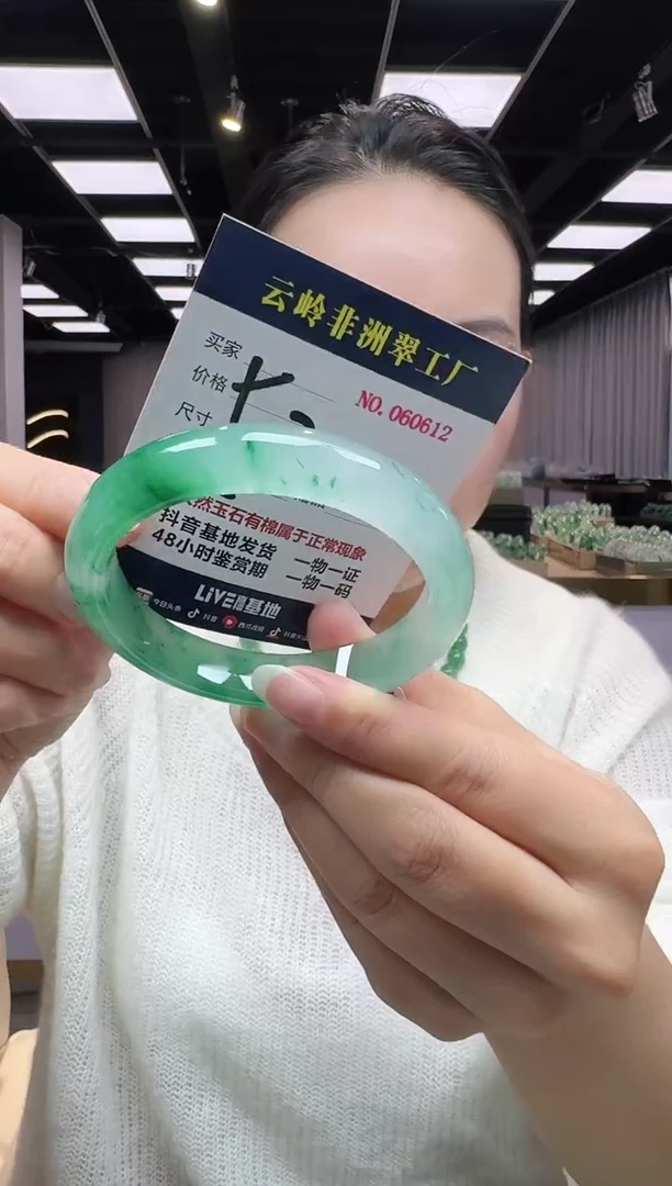 未镶嵌手镯石英质玉口径62.9