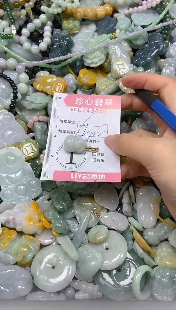 颈饰未镶嵌翡翠闪购0343456多样性发其一